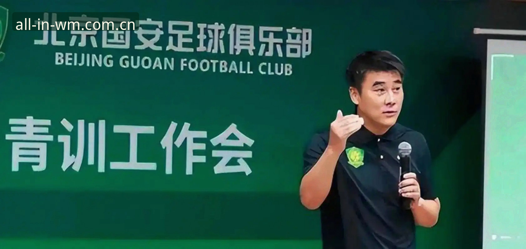 完美体育最新版下载必备 足协第三批禁足名单深度解读:从违规操作中学习观赛必备知识