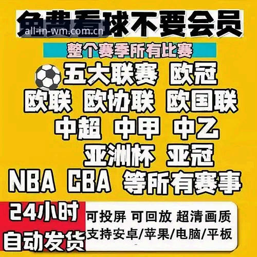完美体育怎么下载安卓版 完美体育怎么下载安卓版?深度评测带你避开下载误区,安全体验流畅赛事