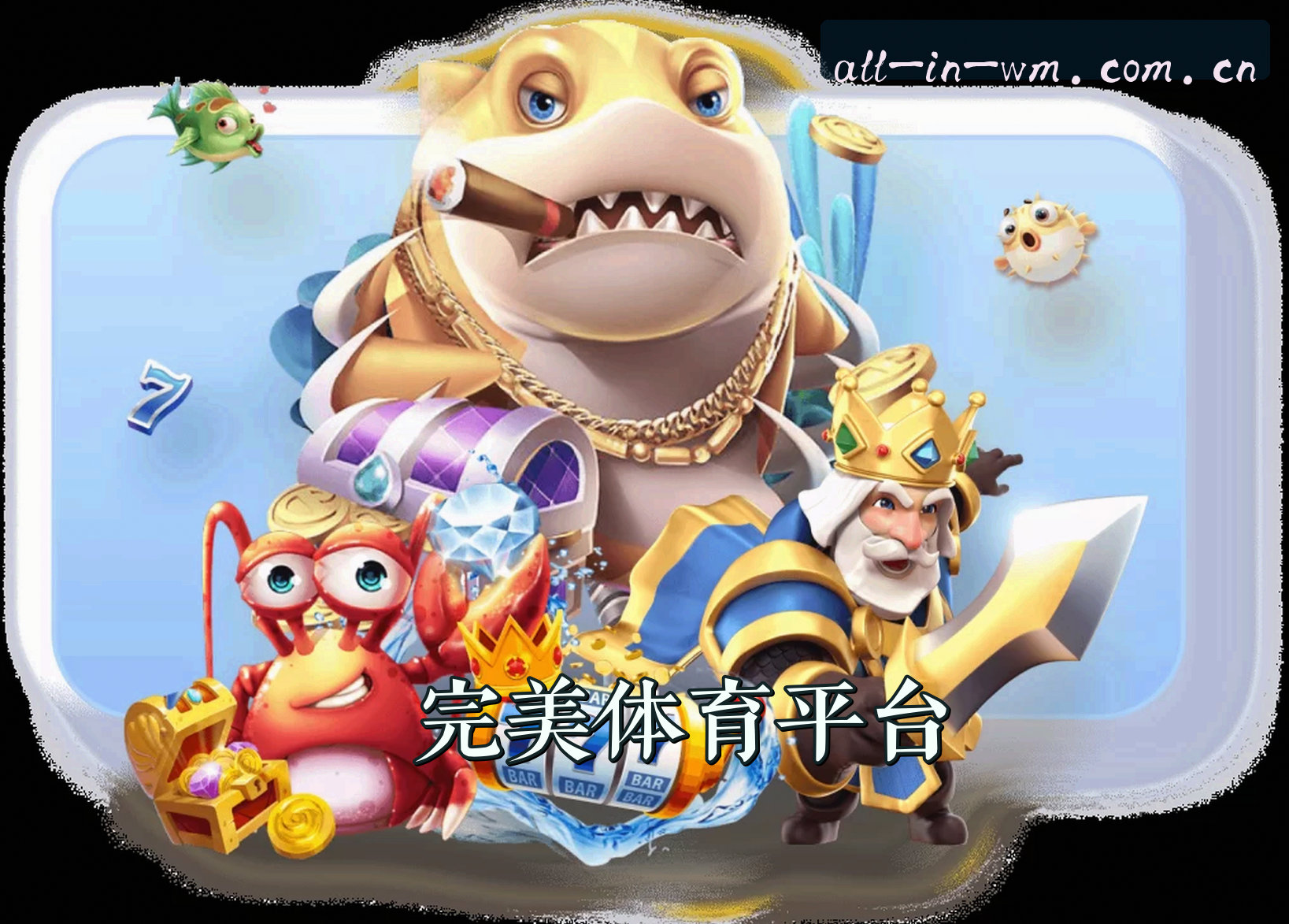 关于完美体育(WM)官方网站 - 官方正版下载